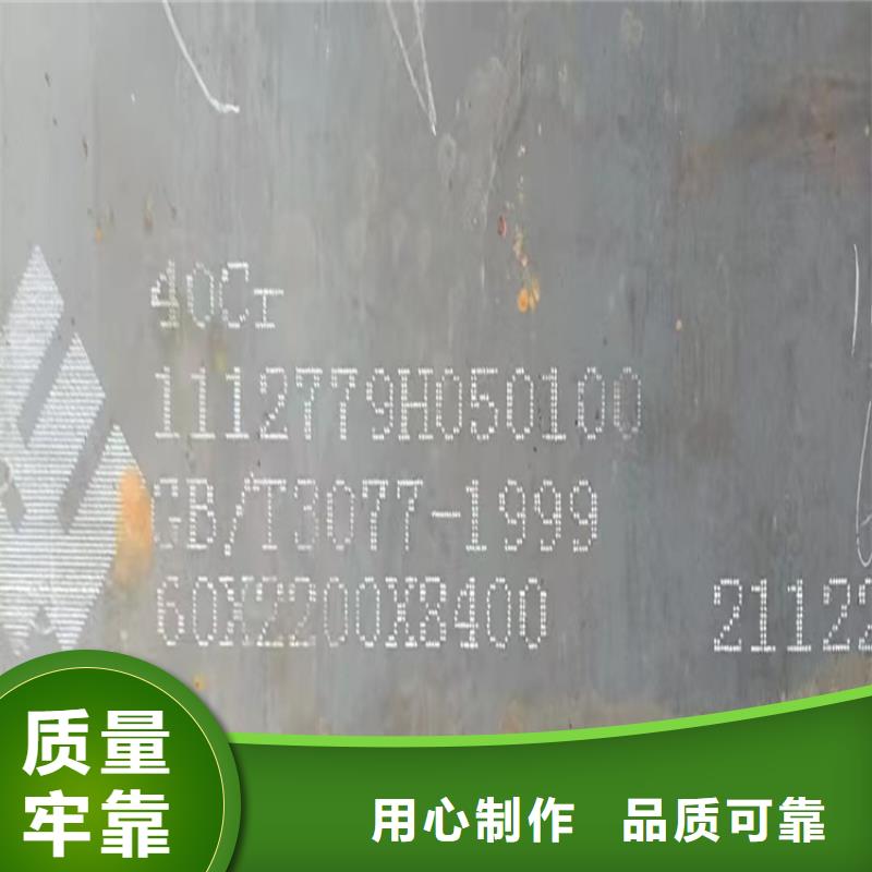 合金钢板锅炉容器板满足客户需求