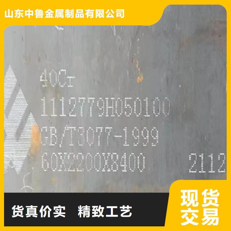 合金鋼板_彈簧鋼板現(xiàn)貨批發(fā)