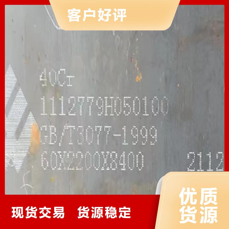 合金钢板,锅炉容器板制造厂家