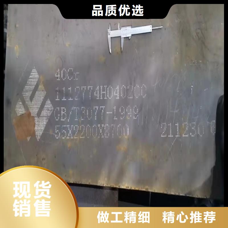 【合金鋼板鍋爐容器板買的是放心】