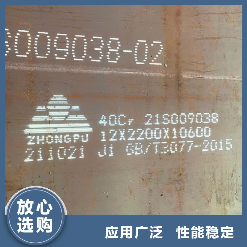 合金鋼板_彈簧鋼板現(xiàn)貨批發(fā)