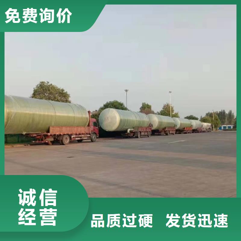 玻璃鋼化糞池多家倉(cāng)庫(kù)發(fā)貨