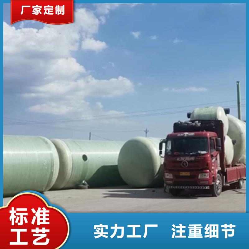 玻璃钢化粪池专业生产品质保证