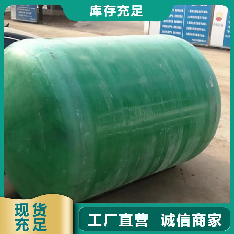 玻璃钢化粪池玻璃钢消防水罐今日价格