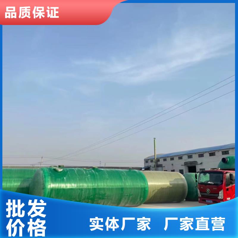 三級環(huán)?；S池玻璃鋼廠家價格密封好