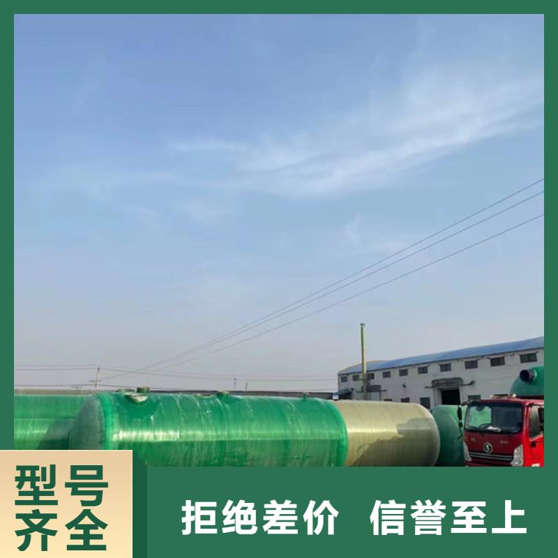 玻璃鋼化糞池應(yīng)用領(lǐng)域