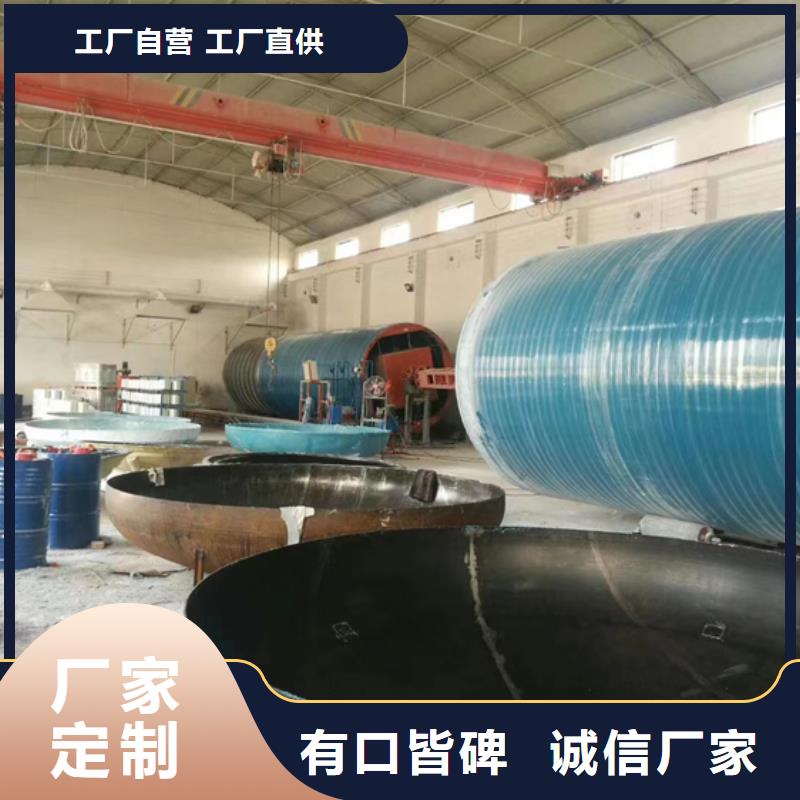 玻璃鋼化糞池生產(chǎn)型