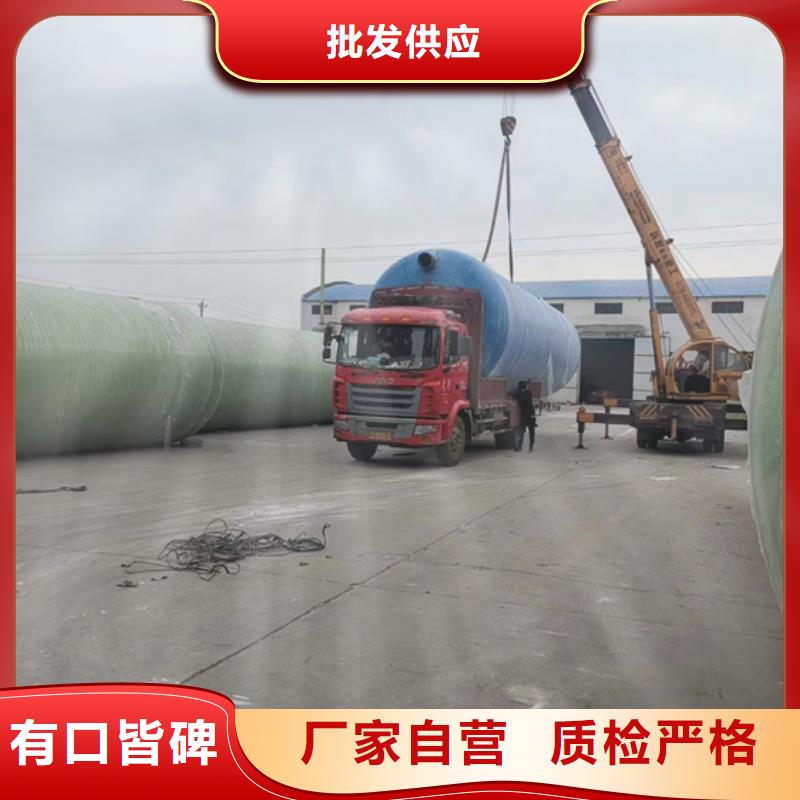 玻璃鋼化糞池應(yīng)用領(lǐng)域