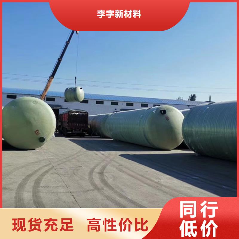 玻璃钢化粪池一体化泵站产品细节