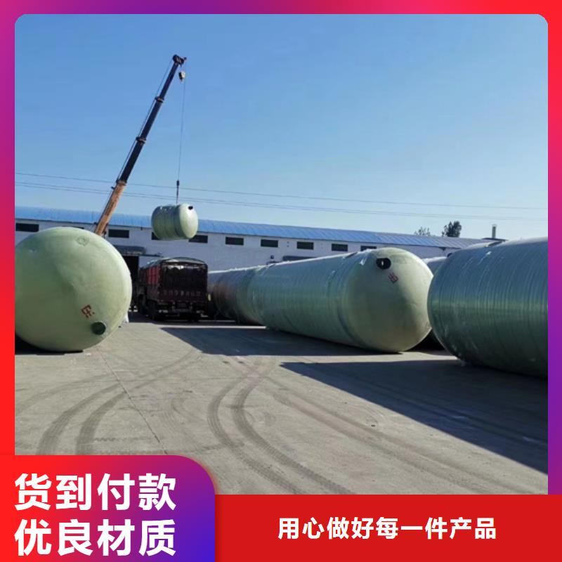 玻璃钢化粪池玻璃钢储罐严选用料