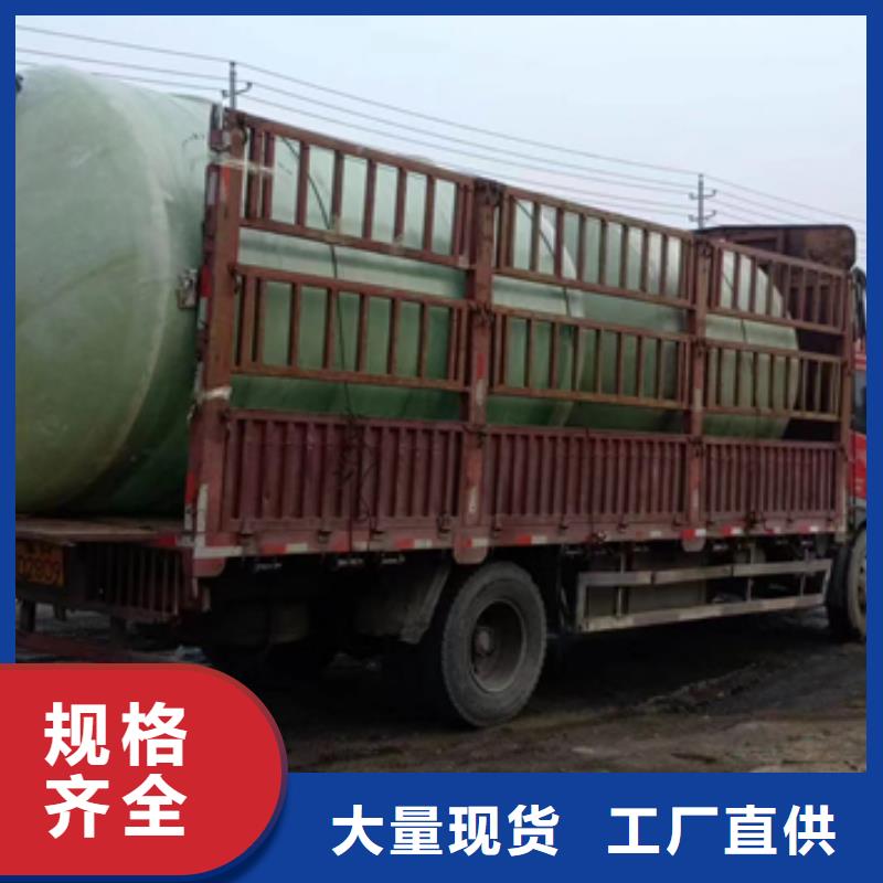 玻璃鋼化糞池_玻璃鋼儲罐廠家直營