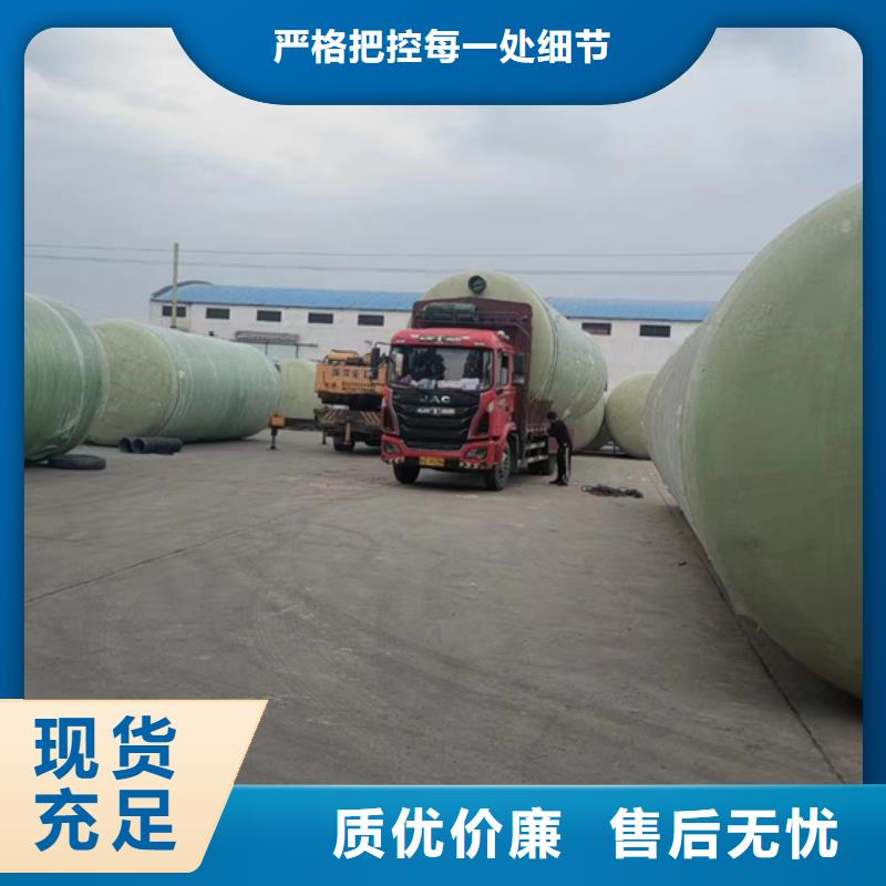 玻璃鋼化糞池-玻璃鋼消防水罐高品質(zhì)現(xiàn)貨銷售