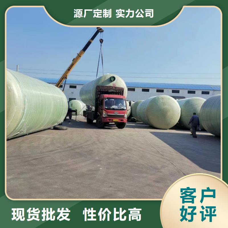 玻璃鋼化糞池玻璃鋼消防水罐制造生產(chǎn)銷售