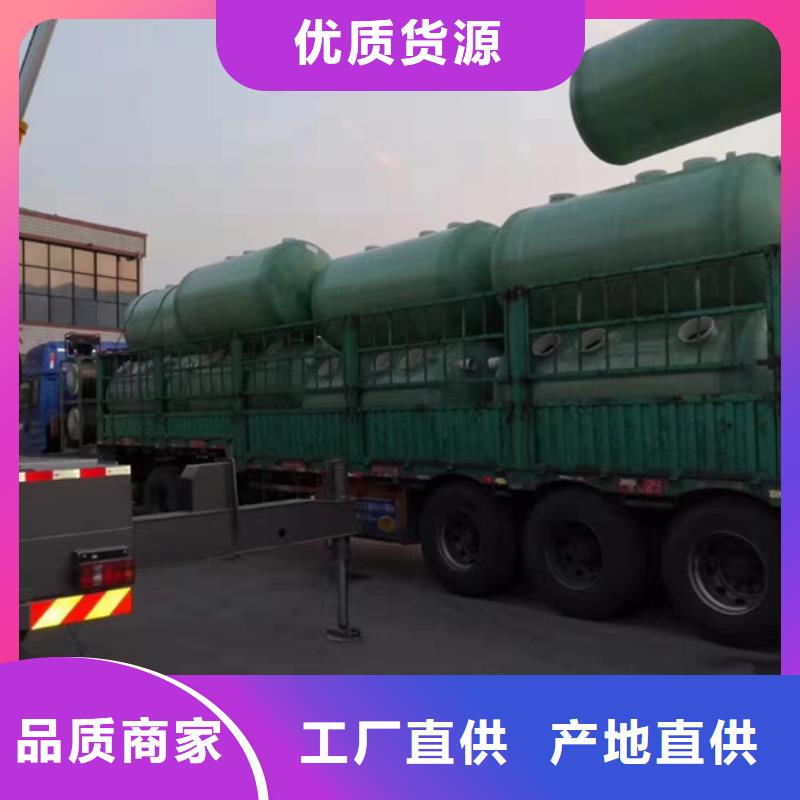 玻璃鋼化糞池供應(yīng)采購