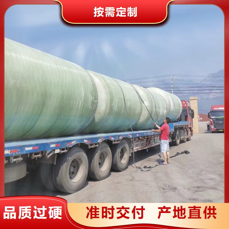 玻璃鋼化糞池玻璃鋼消防水罐供應(yīng)采購