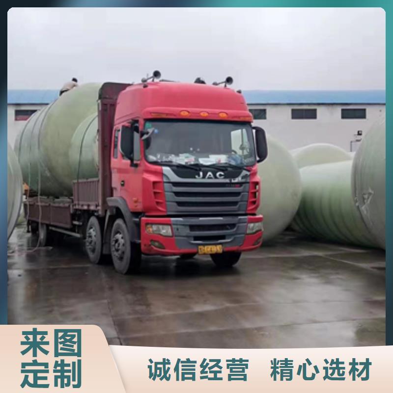 玻璃鋼化糞池為品質(zhì)而生產(chǎn)