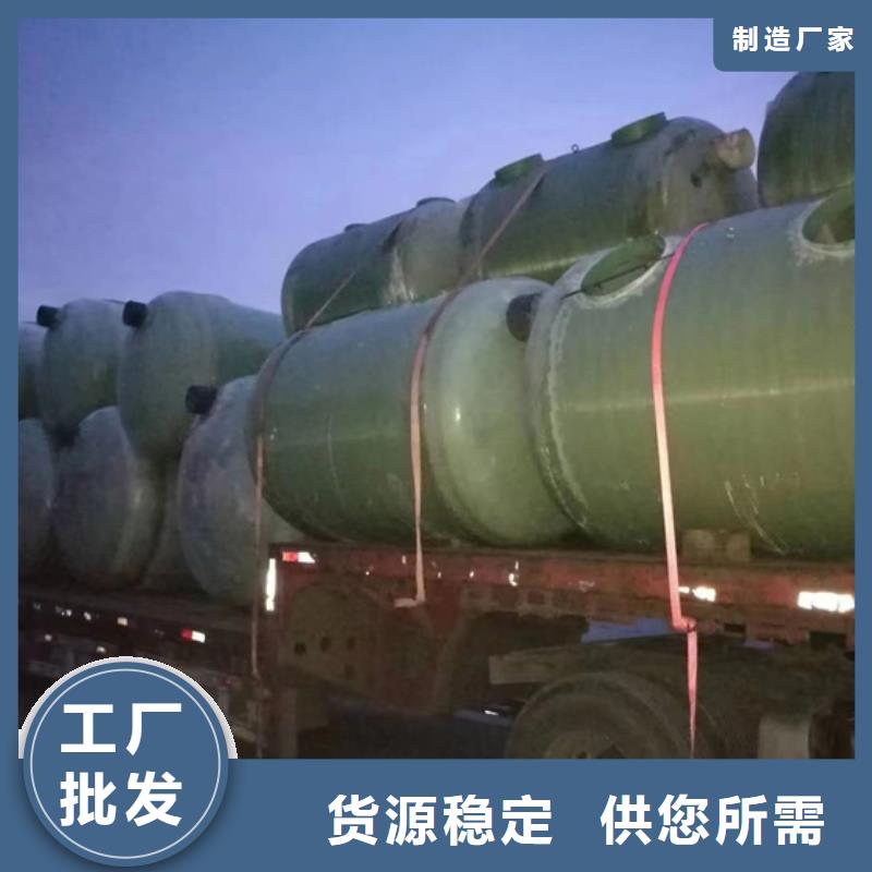 三級環(huán)保化糞池玻璃鋼廠家價格密封好
