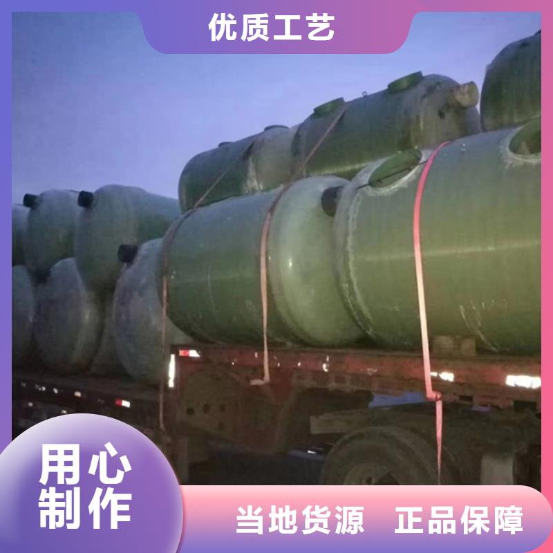 玻璃钢化粪池-玻璃钢消防水罐厂家精选
