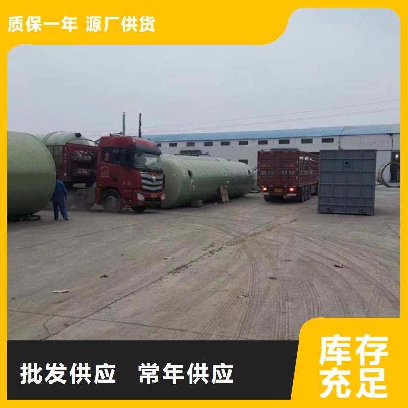 玻璃钢化粪池玻璃钢储罐精益求精