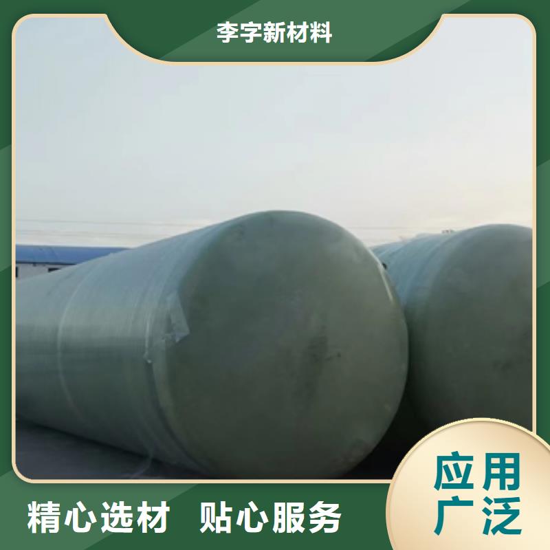 玻璃鋼化糞池玻璃鋼儲罐源頭廠家經(jīng)驗豐富