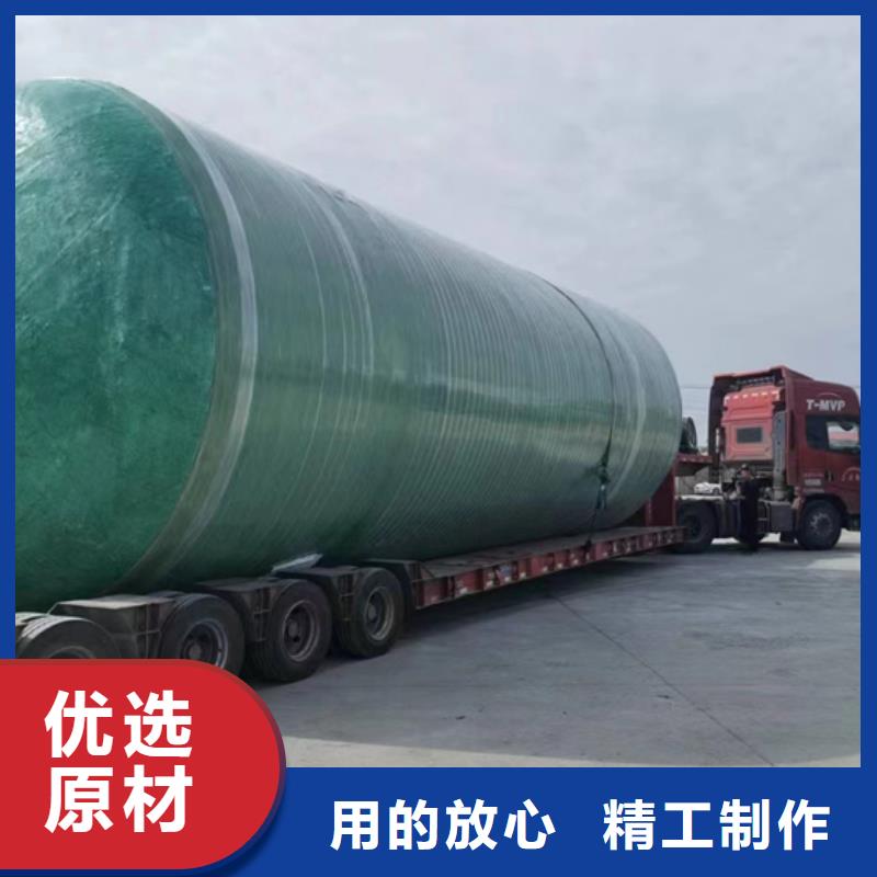玻璃钢化粪池玻璃钢储罐精益求精