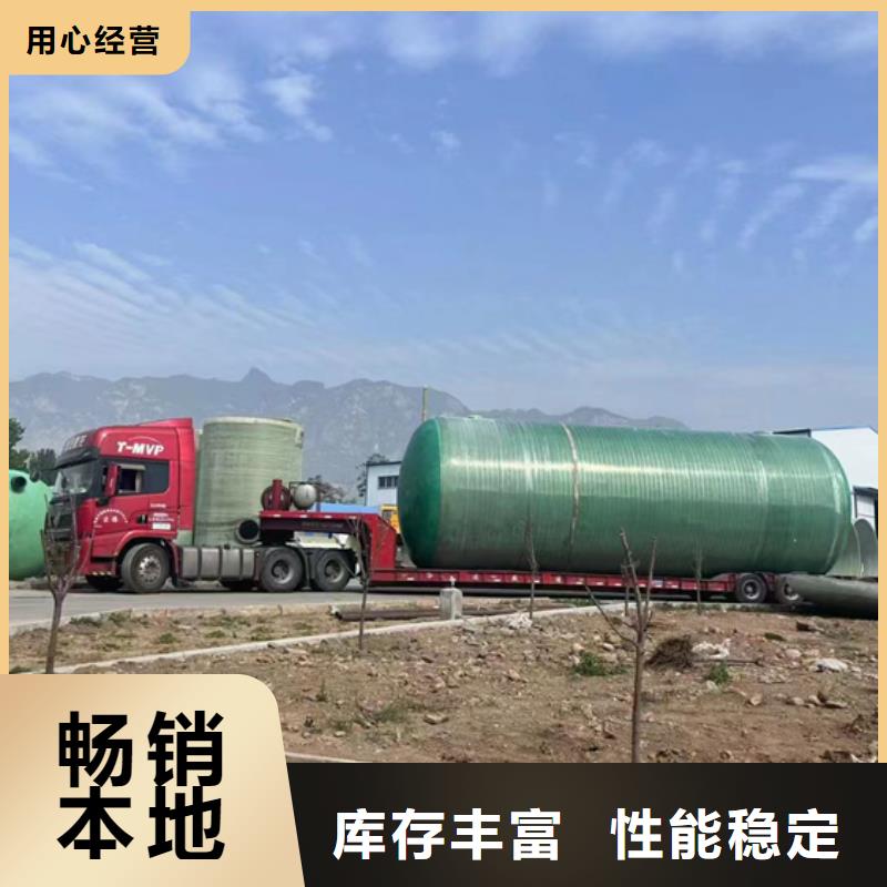 玻璃钢化粪池玻璃钢储罐满足客户需求