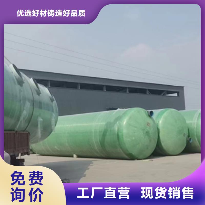 玻璃钢化粪池一体化泵站优良材质