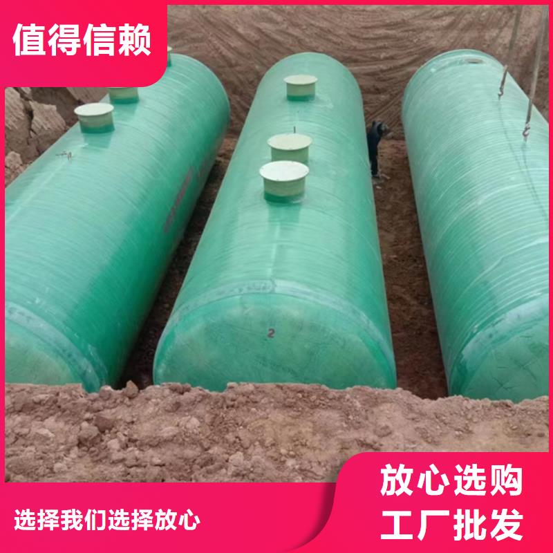 玻璃鋼化糞池_玻璃鋼儲(chǔ)罐廠(chǎng)家直營(yíng)