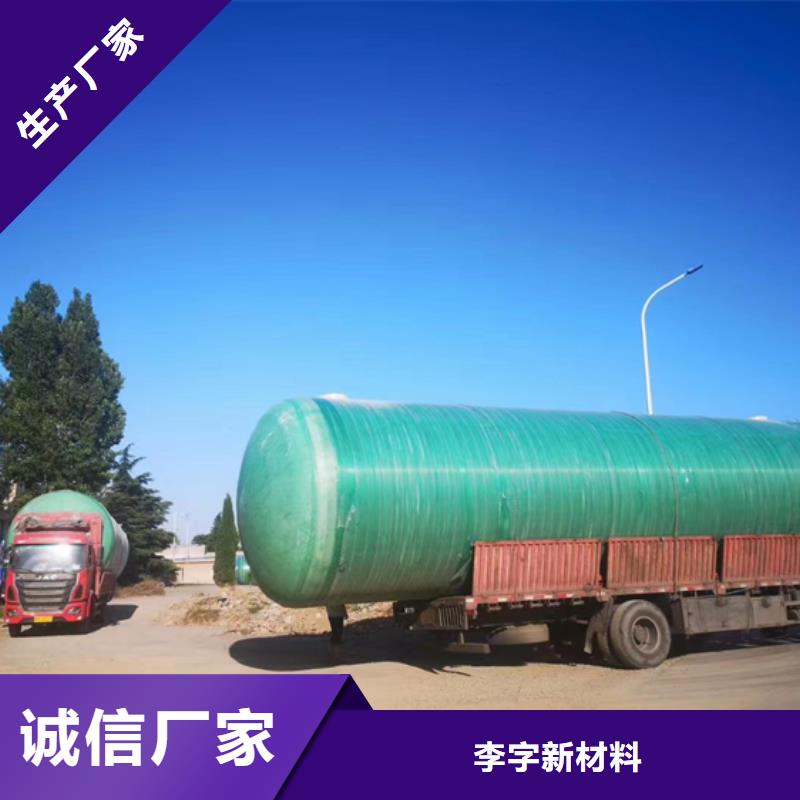 玻璃鋼化糞池_玻璃鋼儲(chǔ)罐廠(chǎng)家直營(yíng)