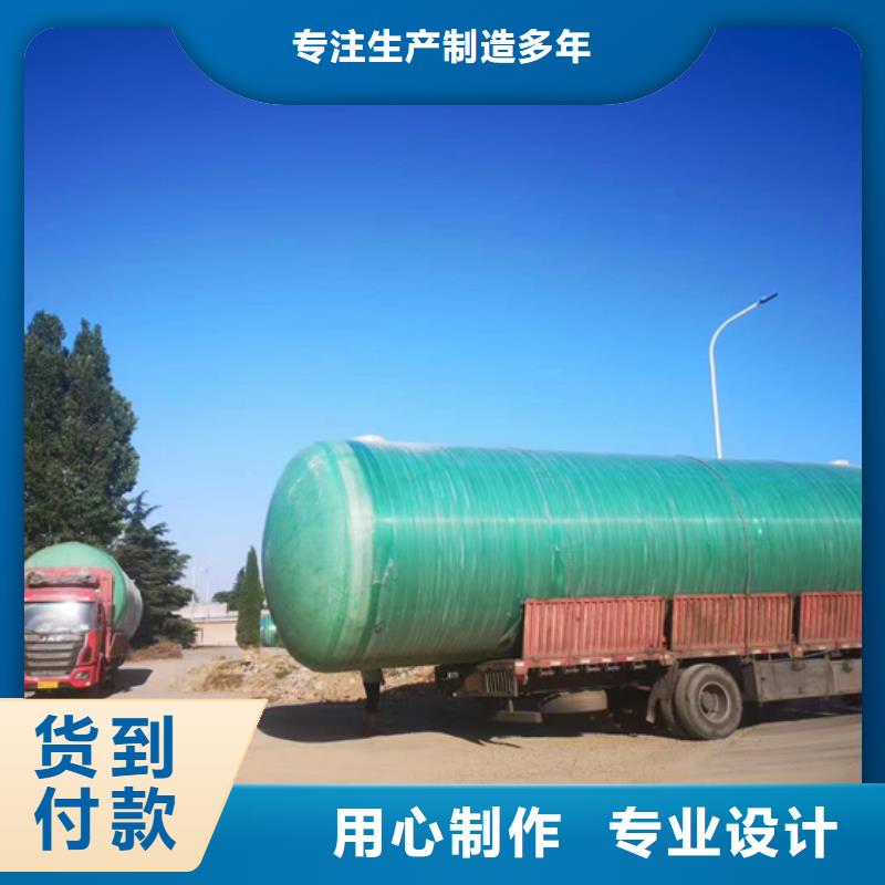 玻璃鋼化糞池專注細節(jié)專注品質