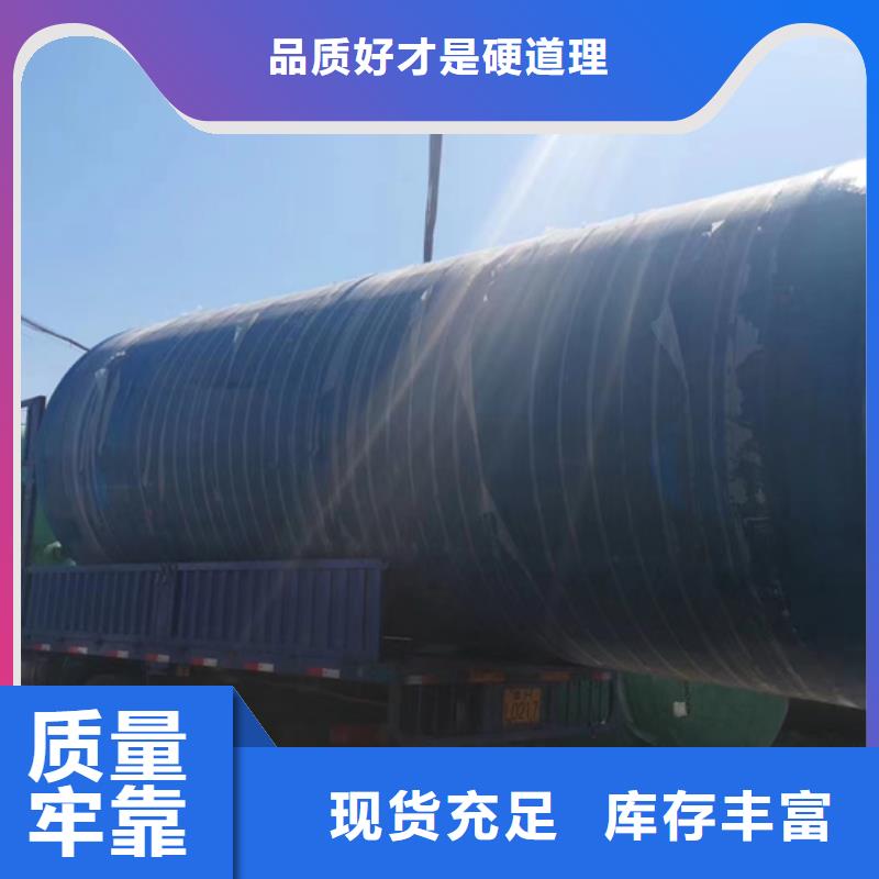 玻璃鋼化糞池-玻璃鋼消防水罐高品質(zhì)現(xiàn)貨銷售