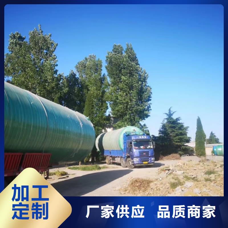 玻璃鋼化糞池一體化污水處理設(shè)備一手貨源