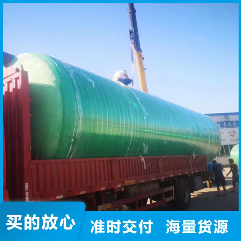 玻璃钢化粪池,玻璃钢消防水罐保障产品质量