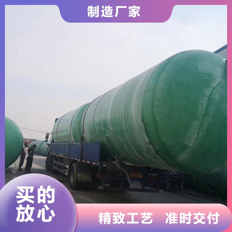 玻璃鋼化糞池一體化污水處理設(shè)備一手貨源