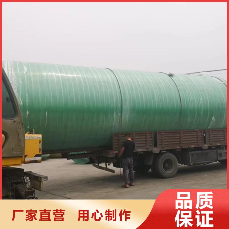 玻璃鋼化糞池一體化泵站產(chǎn)品實(shí)拍