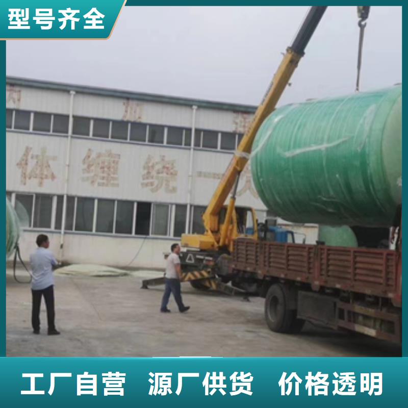 玻璃钢化粪池玻璃钢储罐精益求精