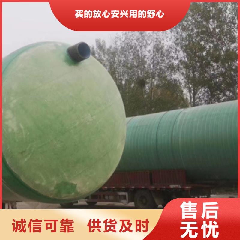 玻璃鋼化糞池玻璃鋼消防水罐玻璃鋼消防水罐專注產(chǎn)品質(zhì)量與服務(wù)