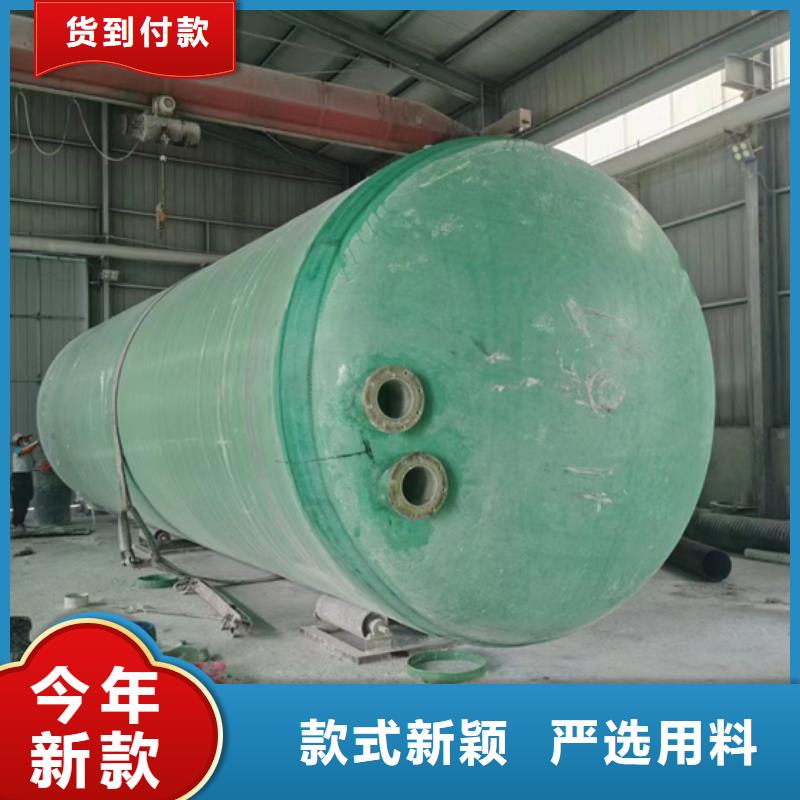 玻璃钢储罐视频-内蒙古赤峰市|通辽|呼和浩特|乌海|鄂尔多斯|呼伦贝尔|阿拉善|兴安玻璃钢储罐-李字