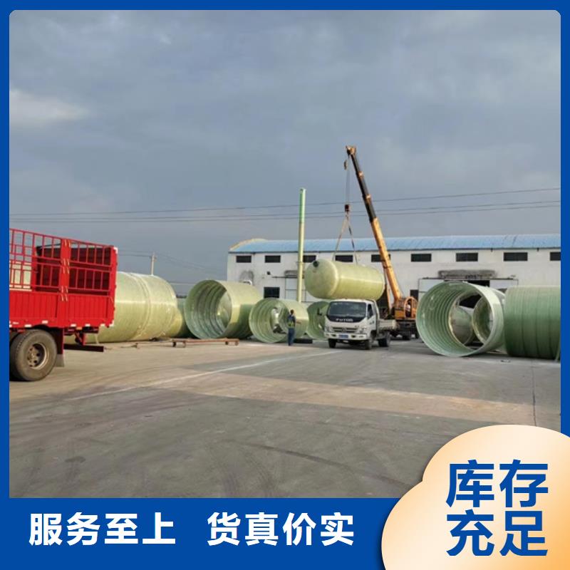 玻璃鋼化糞池玻璃鋼消防水罐品質(zhì)優(yōu)選