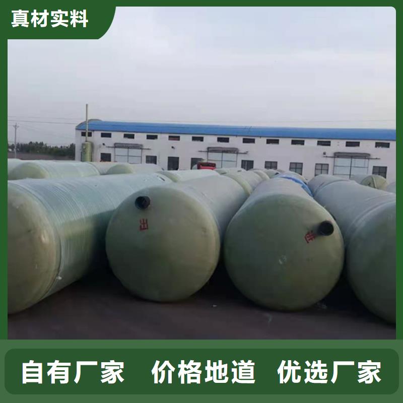 玻璃鋼化糞池-玻璃鋼消防水罐敢與同行比價(jià)格