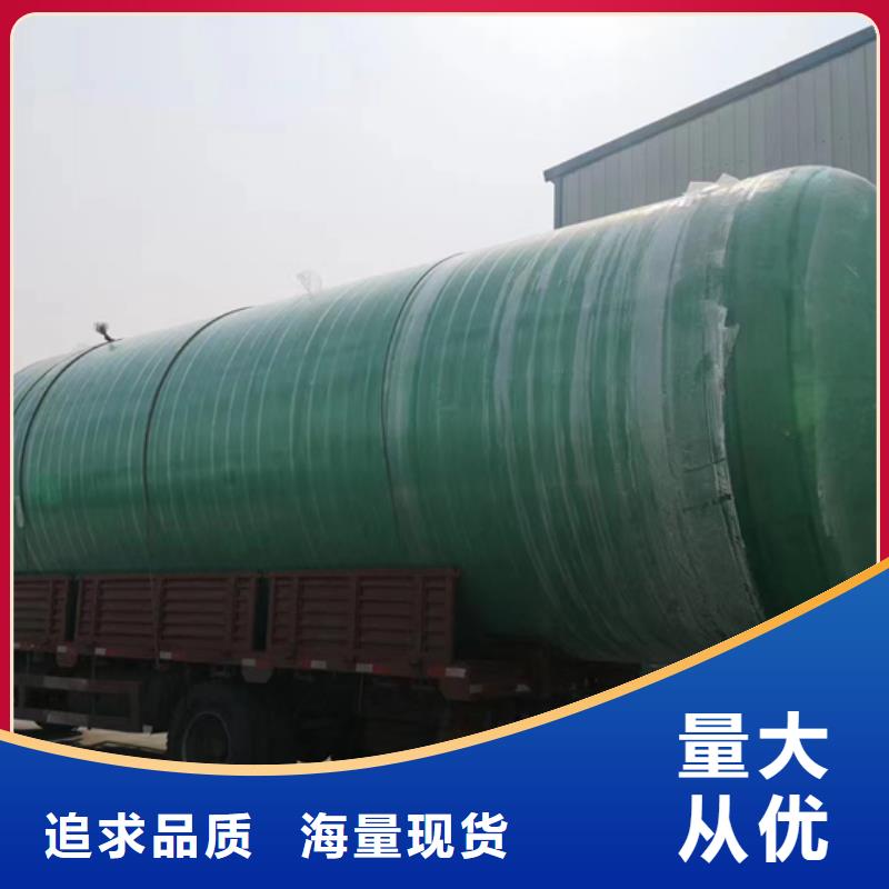 玻璃鋼化糞池應(yīng)用領(lǐng)域