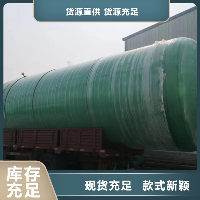 玻璃鋼化糞池老品牌廠家