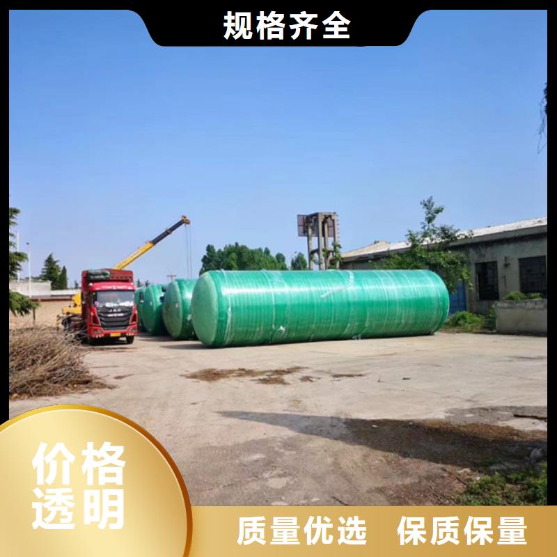 玻璃鋼化糞池,玻璃鋼消防水罐保障產(chǎn)品質(zhì)量
