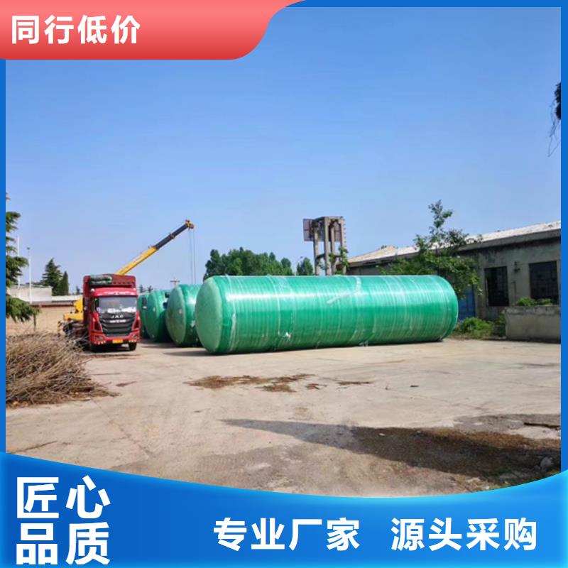 玻璃鋼化糞池好貨直供