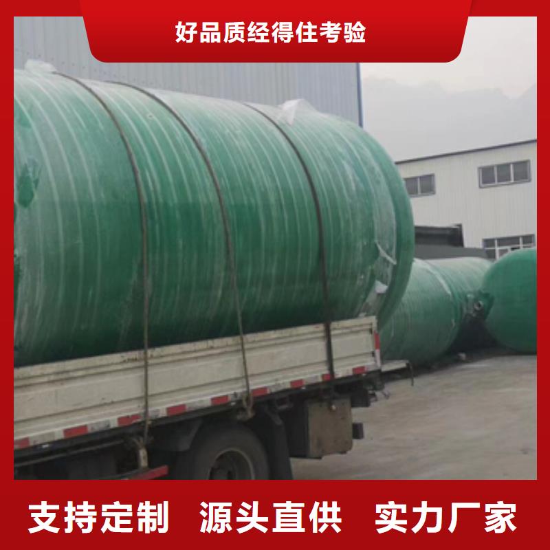 玻璃钢化粪池,玻璃钢储罐用品质赢得客户信赖
