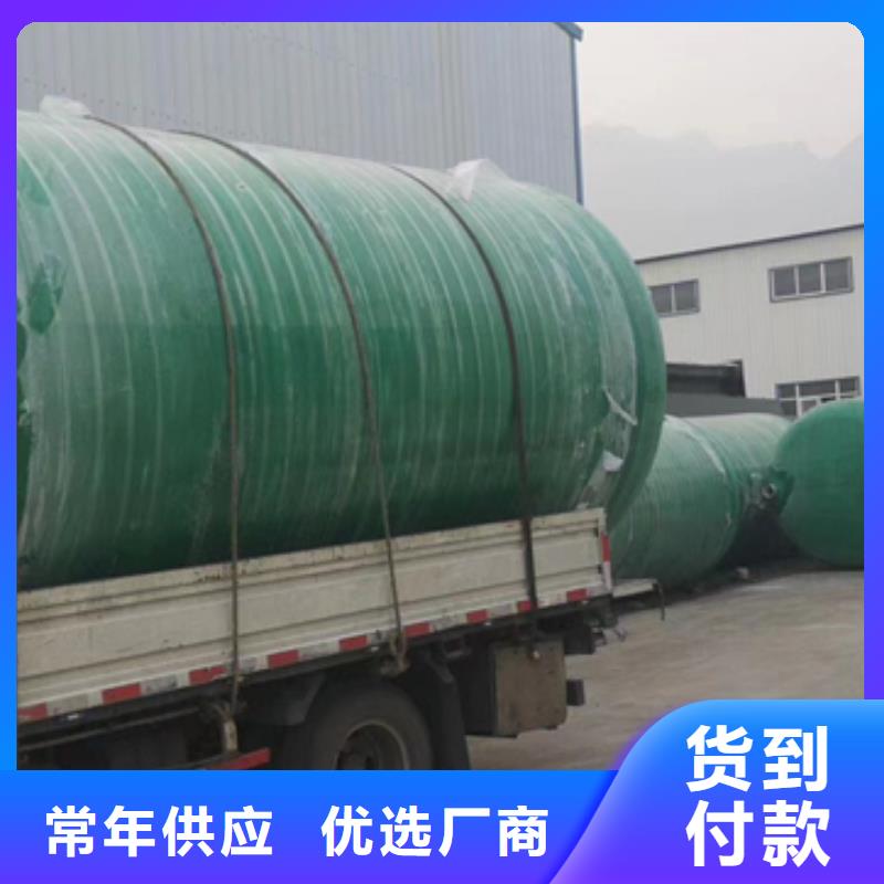 玻璃钢化粪池一体化泵站快捷物流