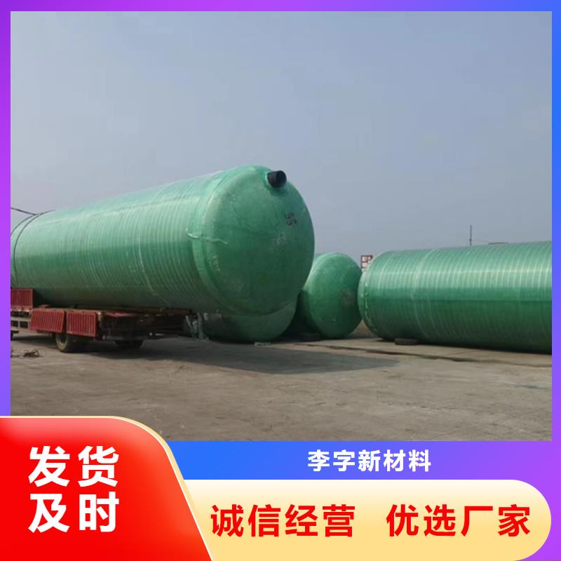 玻璃钢化粪池一体化污水处理设备源头厂家量大价优