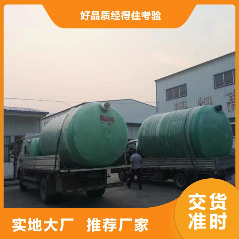 玻璃钢化粪池玻璃钢储罐海量现货