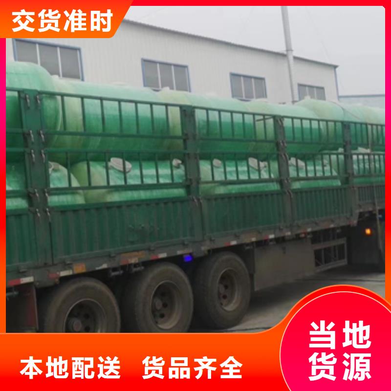 玻璃鋼化糞池一體化泵站核心技術(shù)