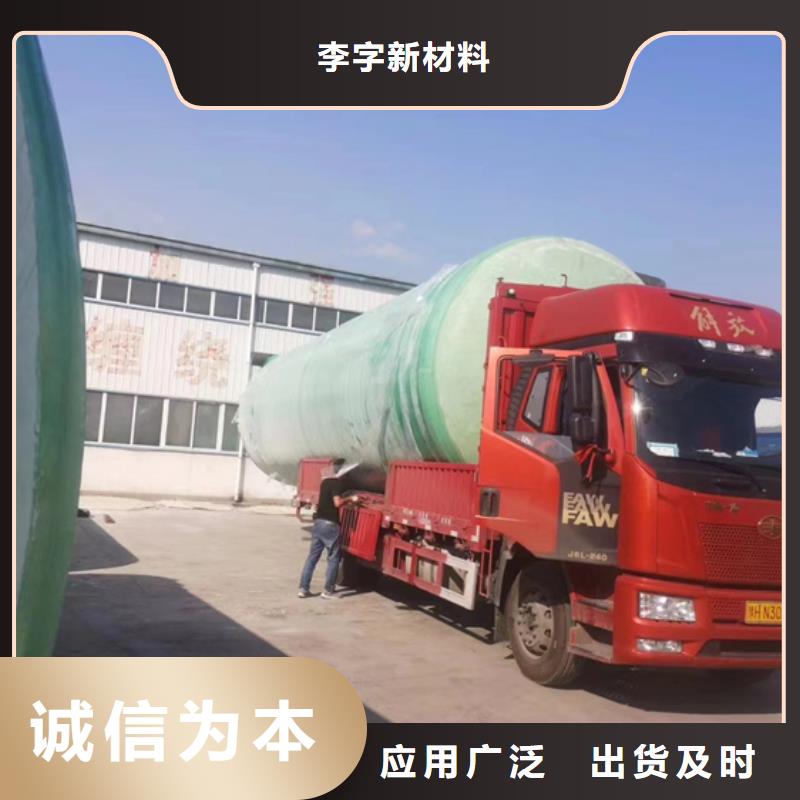 玻璃钢化粪池-玻璃钢消防水罐厂家精选